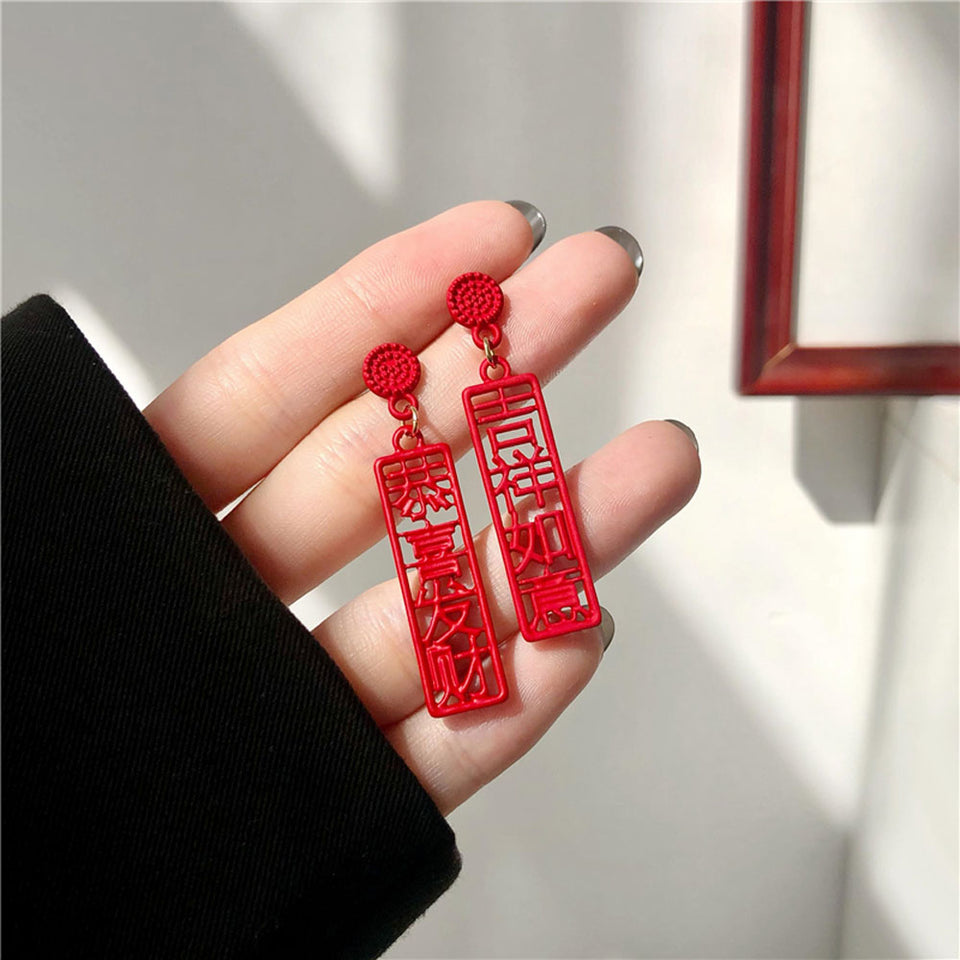 Brinco de Pressão Feminino Vermelho Caracteres Chineses